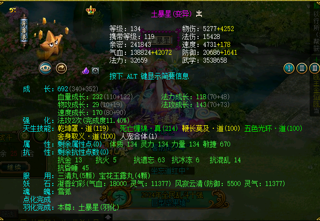 be5816fd46104588001f02a419a9062.png