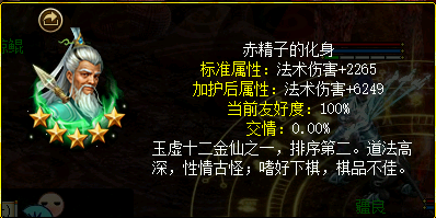 792C59F7DDA1EA1153509879745DB339.png