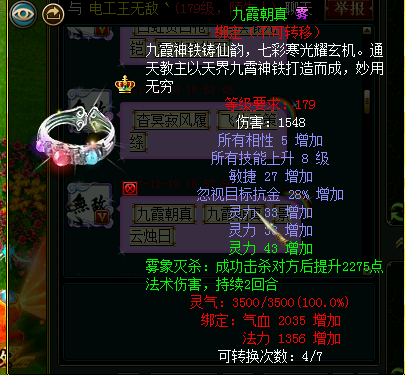 微信图片_20211221170917.png