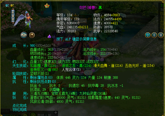 0dc2c41ea846d2cc640d247130299c2.png