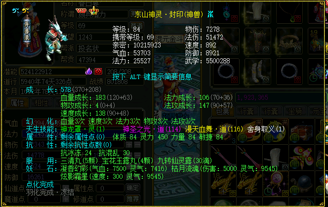 8cc7dd88733def49730de2cb853a8d2.png