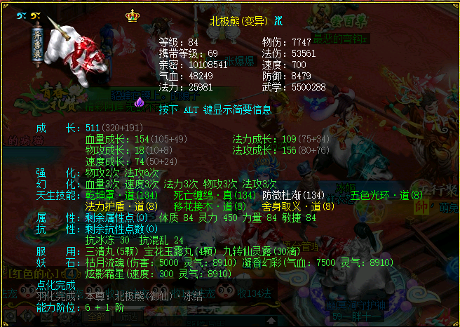 8a01d661ba567dd00edd3c0fbf37fb0.png