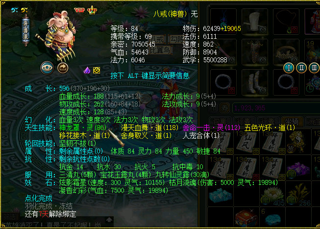 c274249927bfdd86e2078709d334baf.png