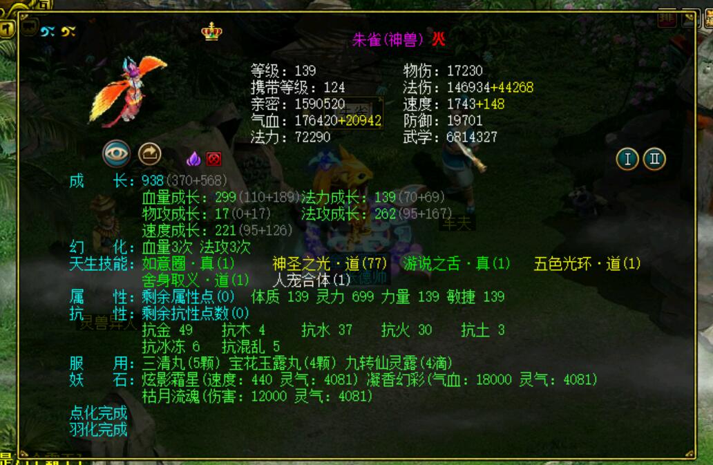 QQ图片20200303180625.jpg